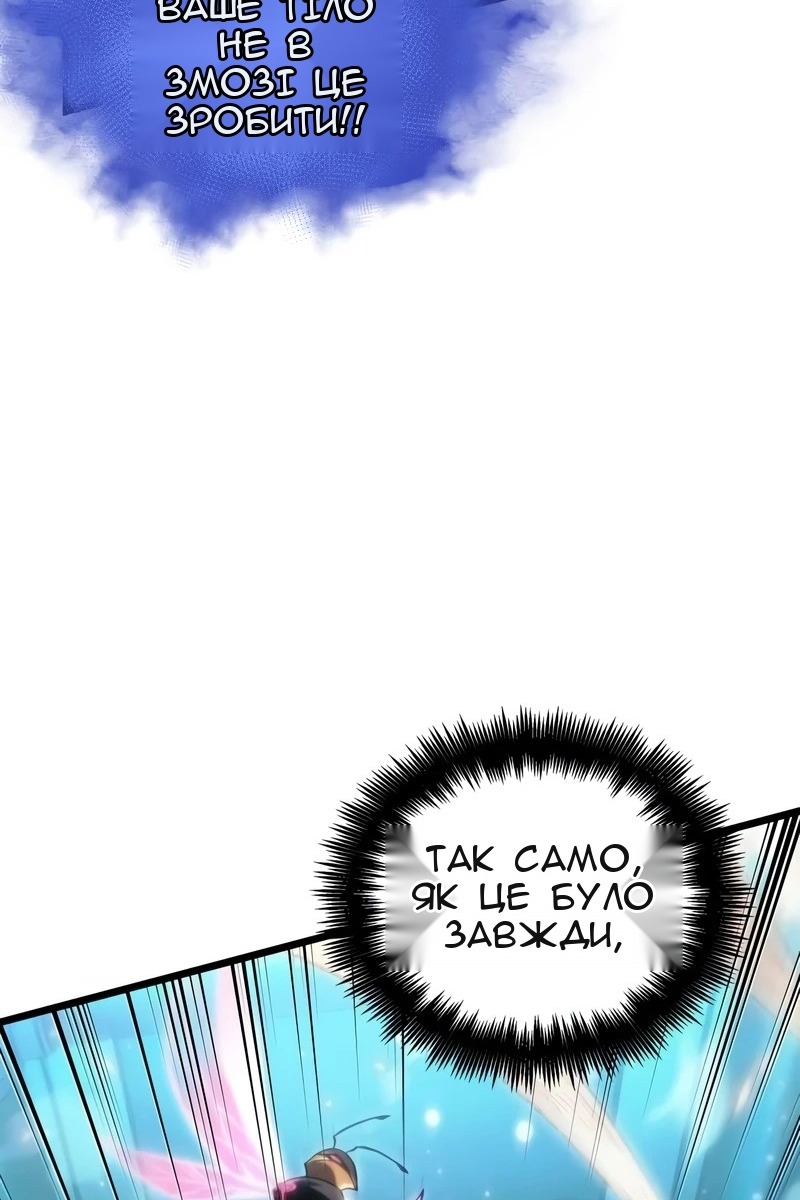 Сторінка 107