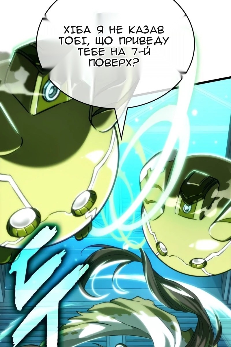 Сторінка 117
