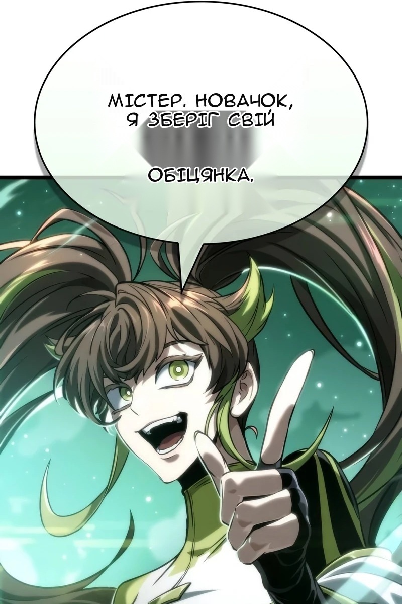 Сторінка 120