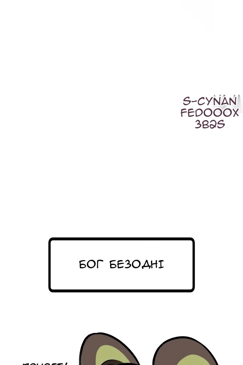 Сторінка 123