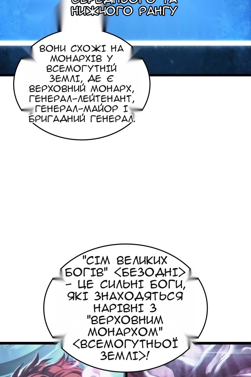 Сторінка 126