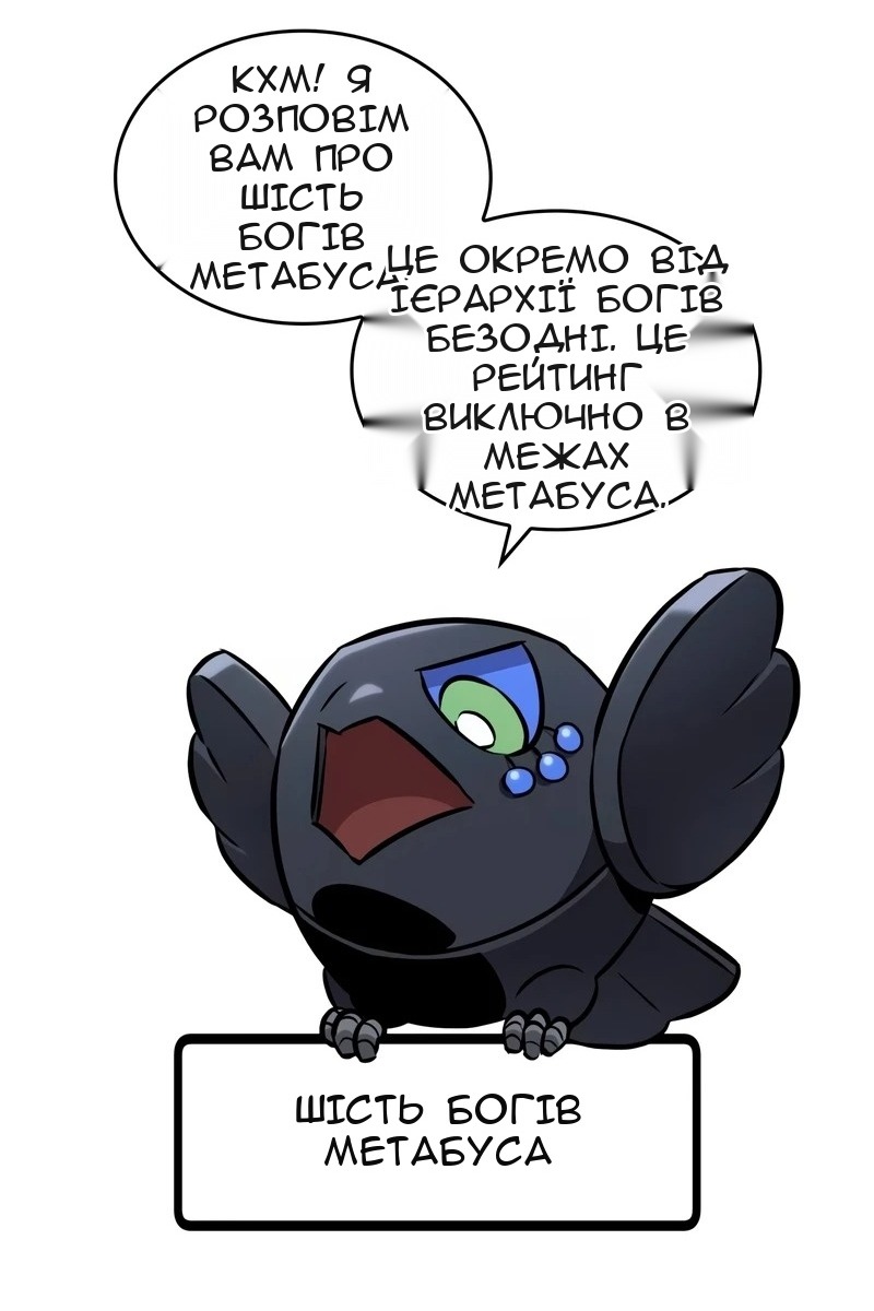 Сторінка 128
