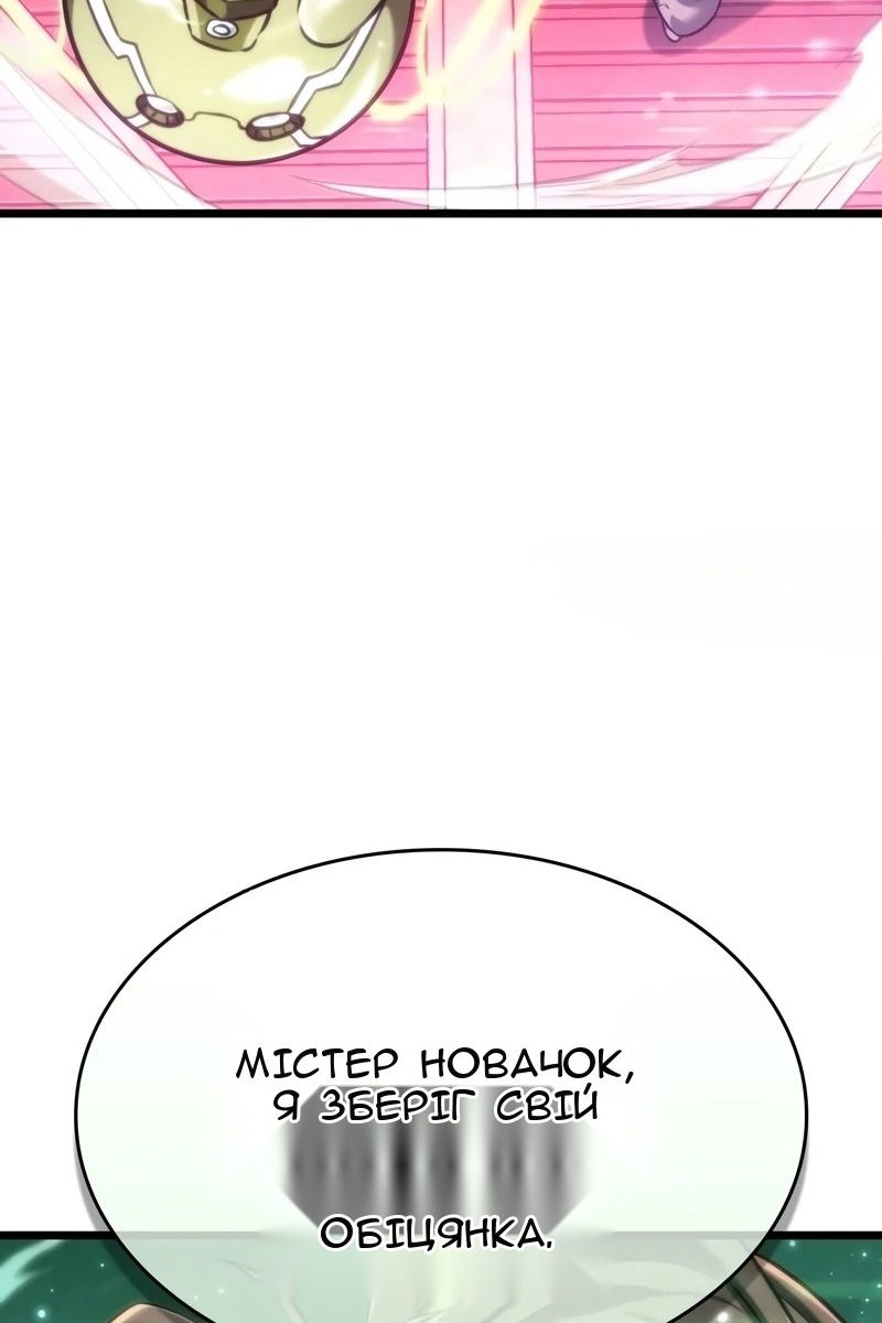 Сторінка 4