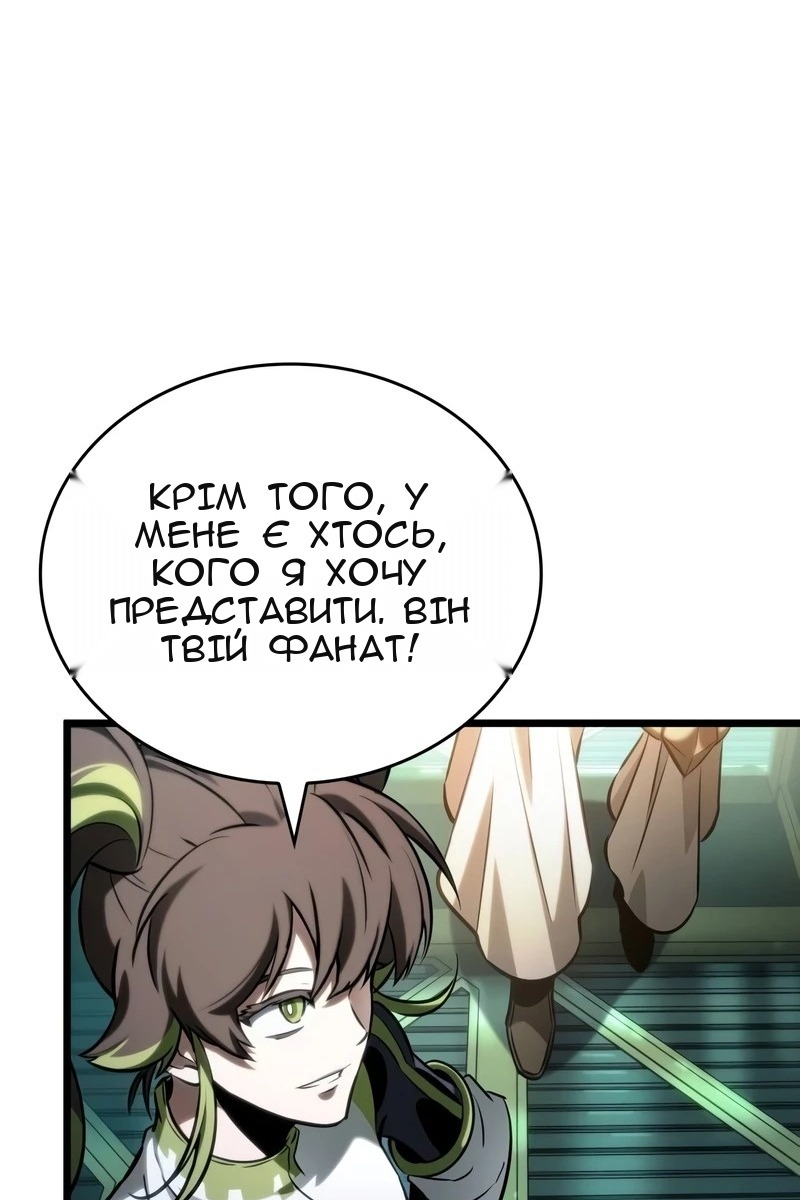 Сторінка 8