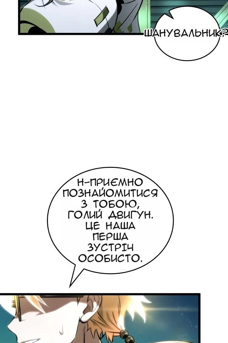 Сторінка 9