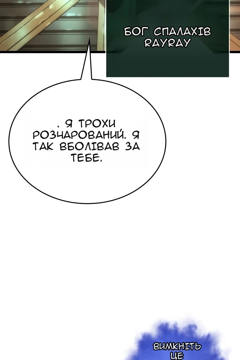 Сторінка 12