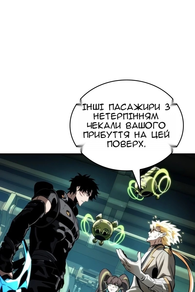 Сторінка 16