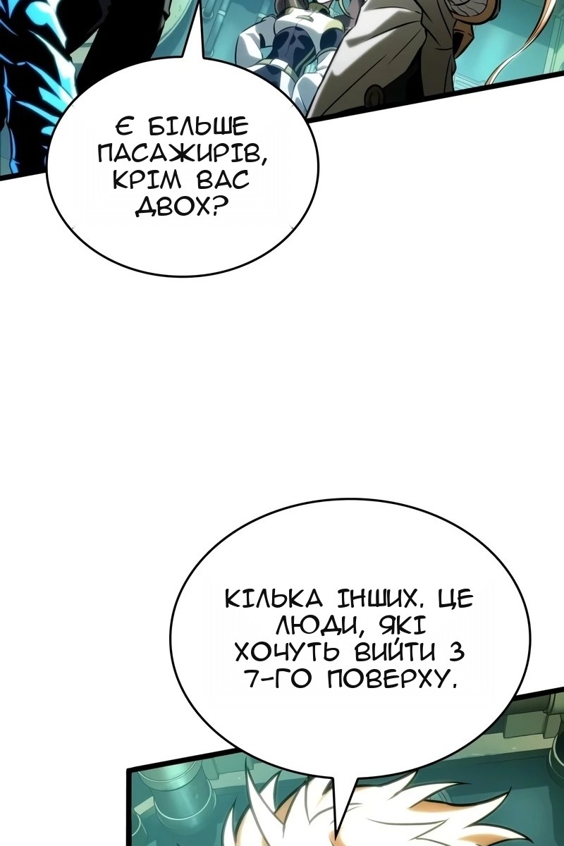 Сторінка 17