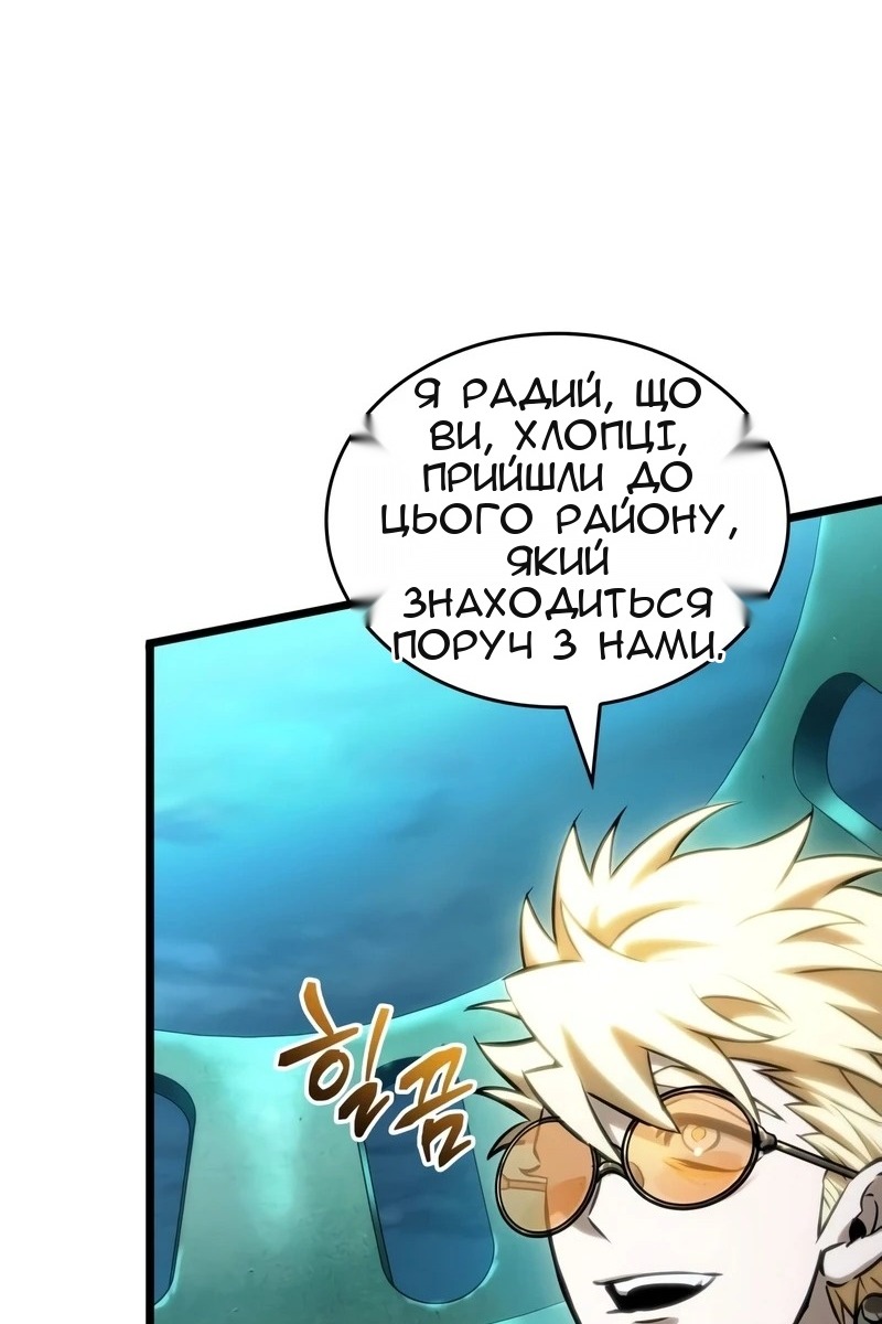 Сторінка 23