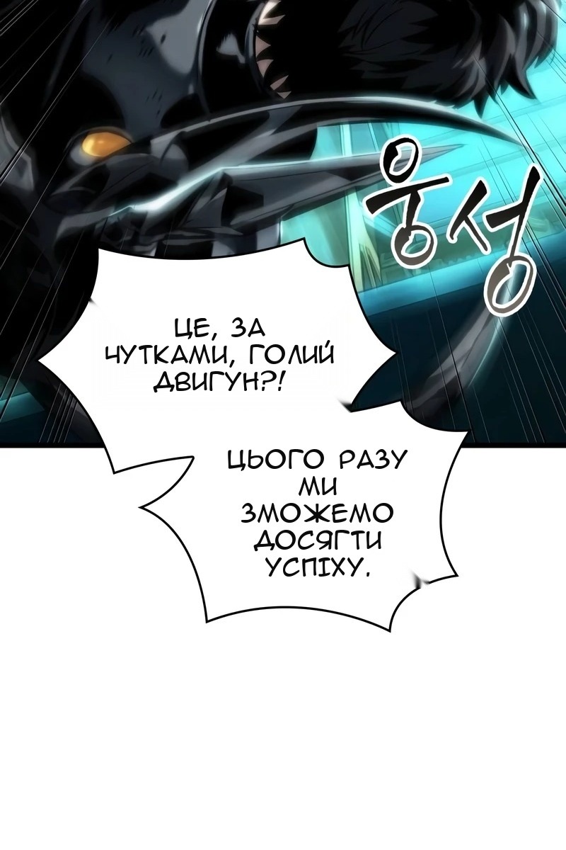Сторінка 37