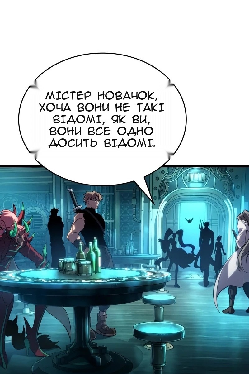 Сторінка 38
