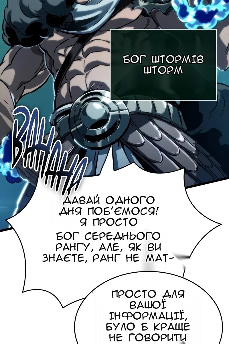 Сторінка 40