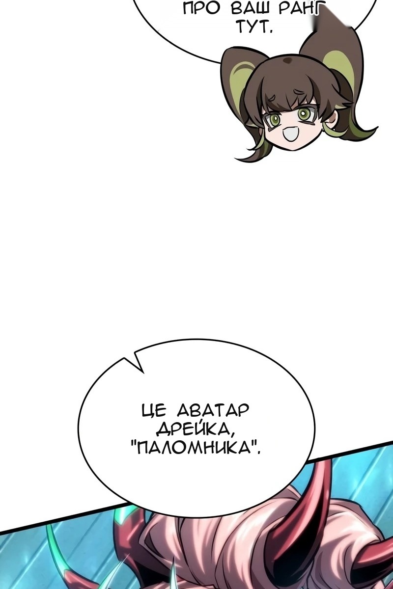 Сторінка 41