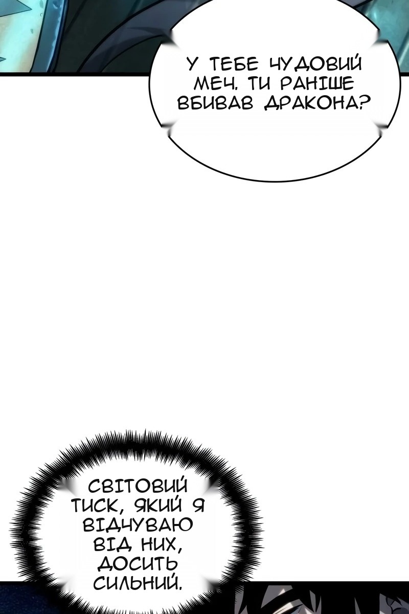 Сторінка 43