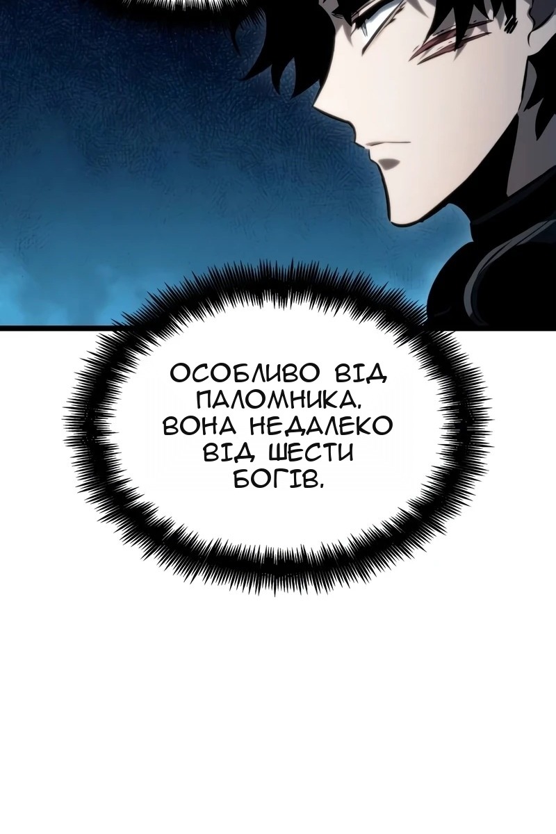 Сторінка 44