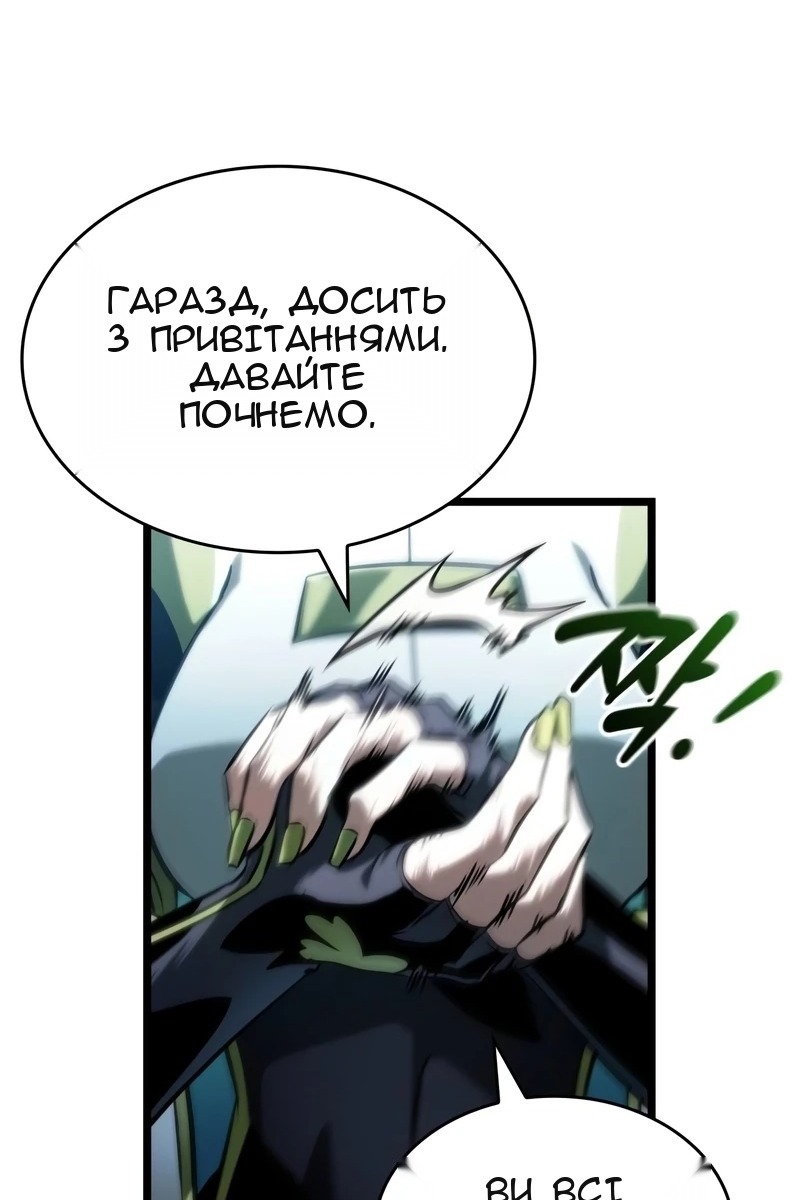 Сторінка 45