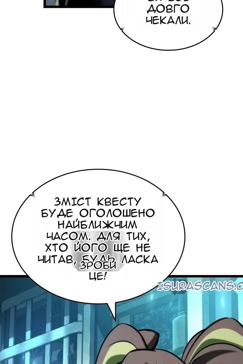 Сторінка 46