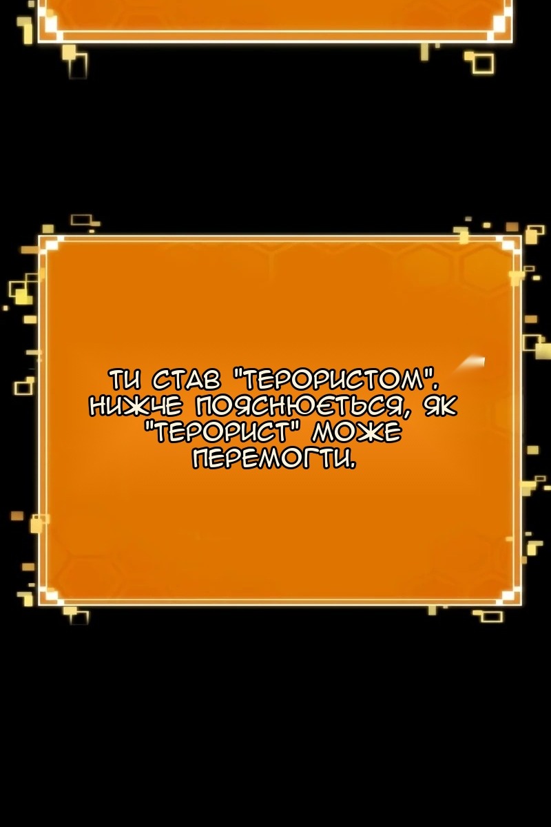 Сторінка 51