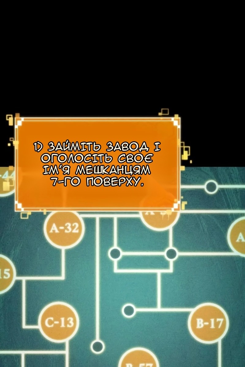 Сторінка 52