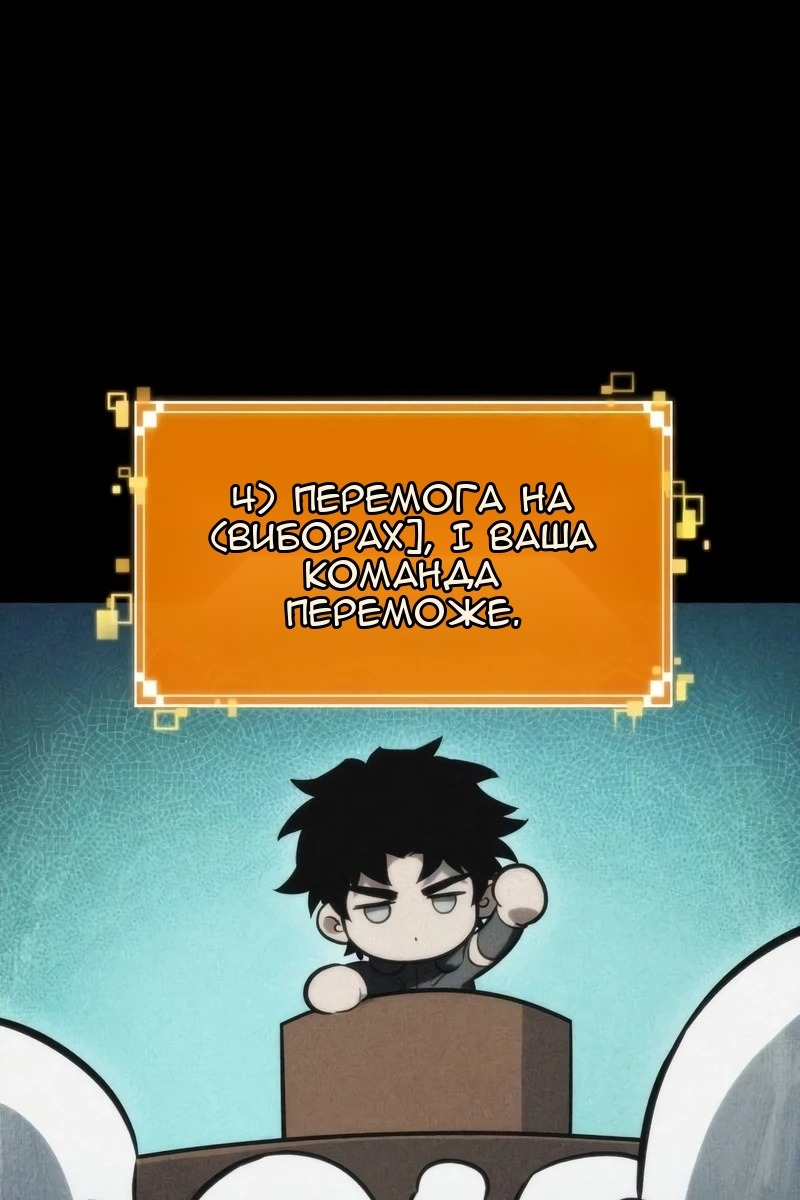 Сторінка 56