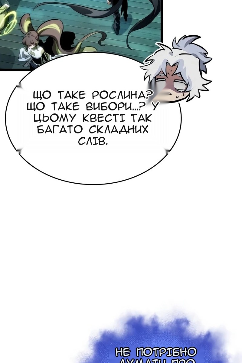 Сторінка 60