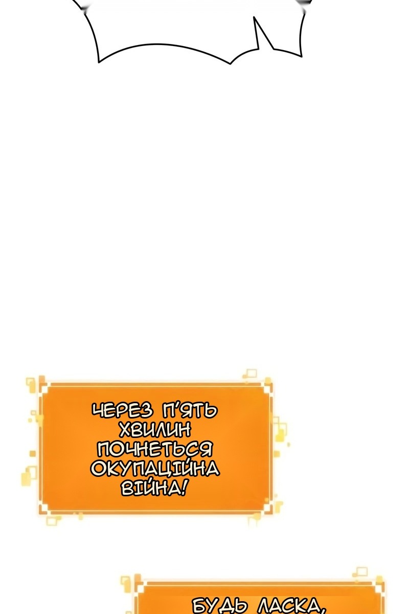 Сторінка 69