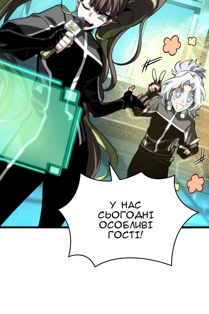 Сторінка 76