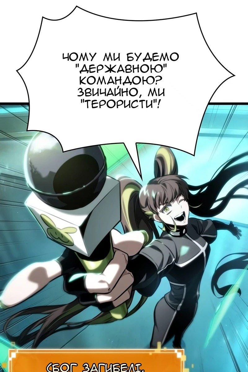 Сторінка 88