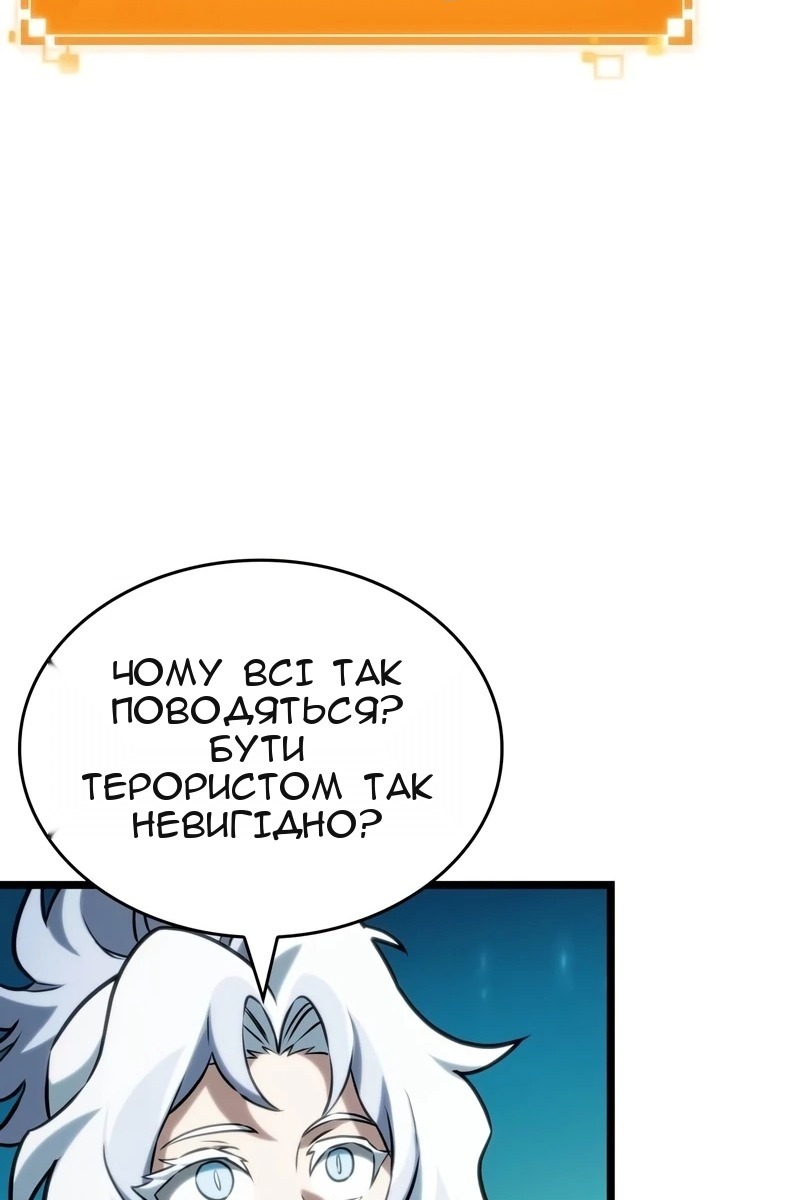 Сторінка 91
