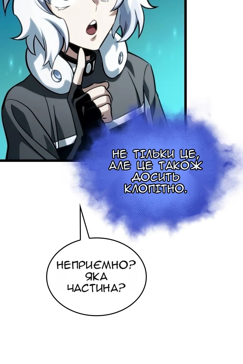 Сторінка 92