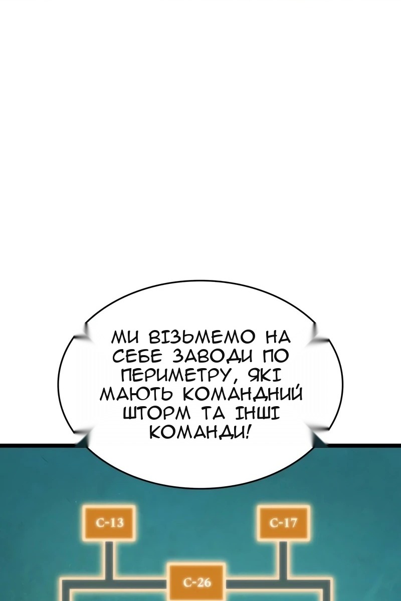 Сторінка 102