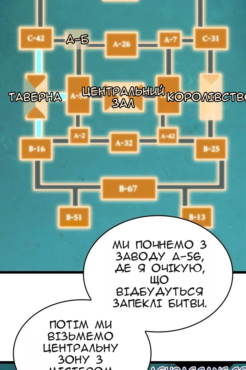 Сторінка 103