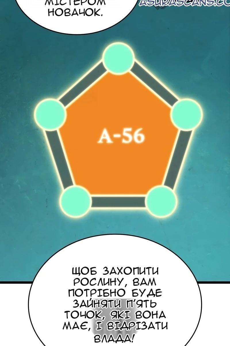 Сторінка 104