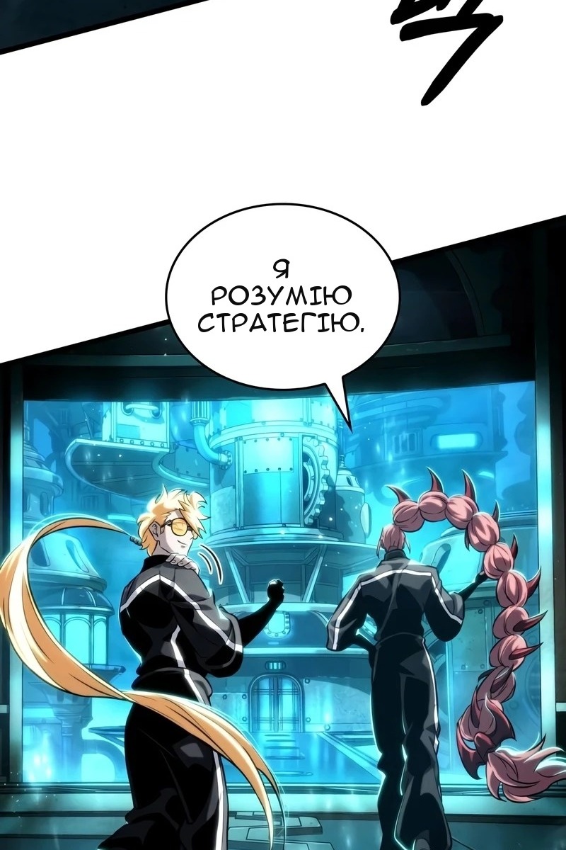Сторінка 106
