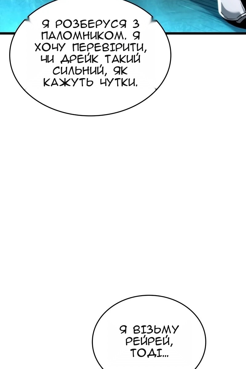 Сторінка 120