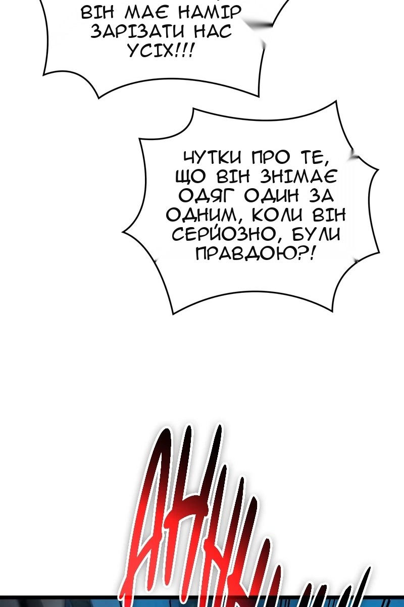 Сторінка 126