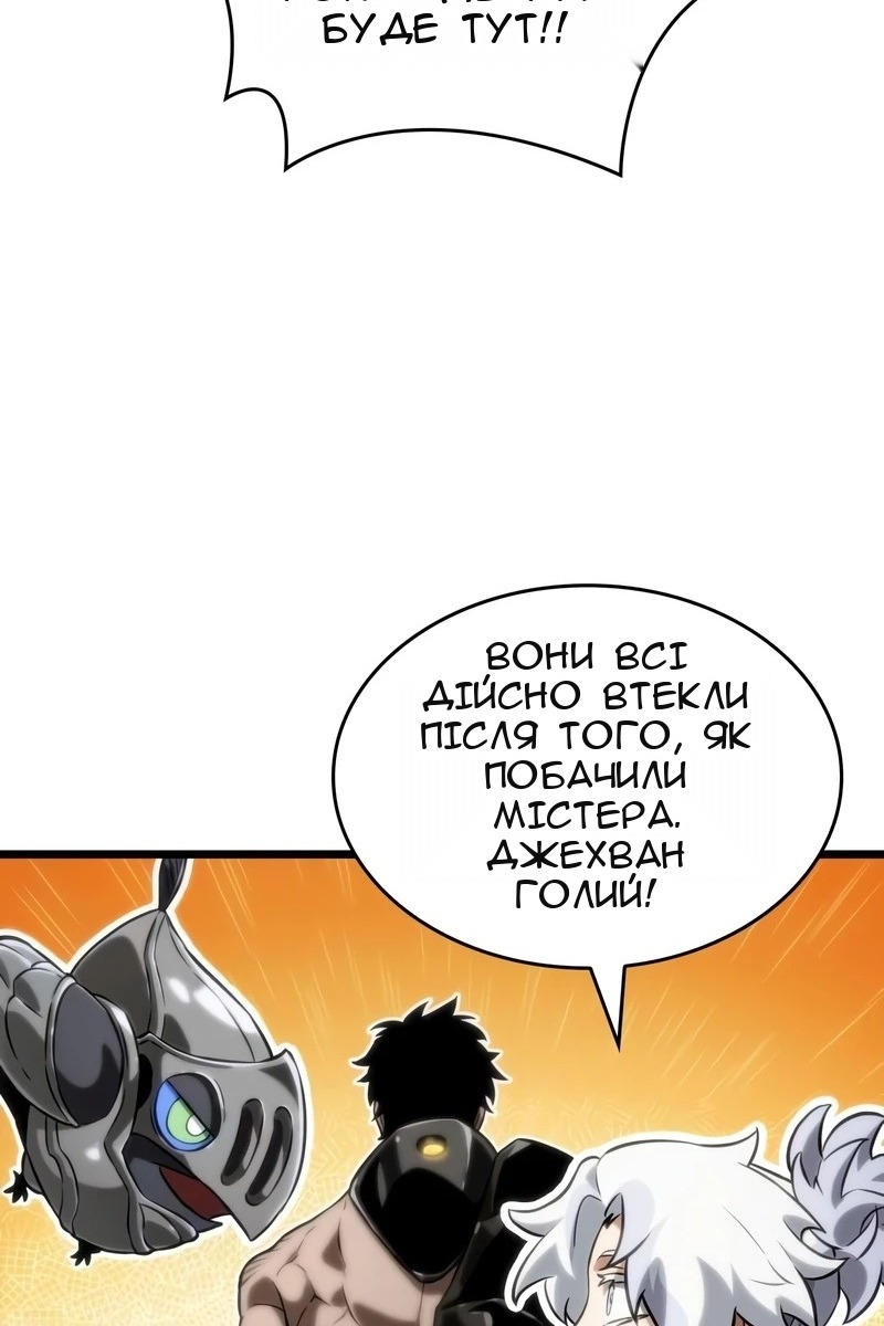 Сторінка 128