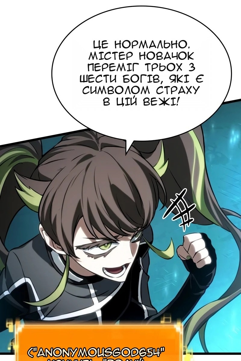 Сторінка 130
