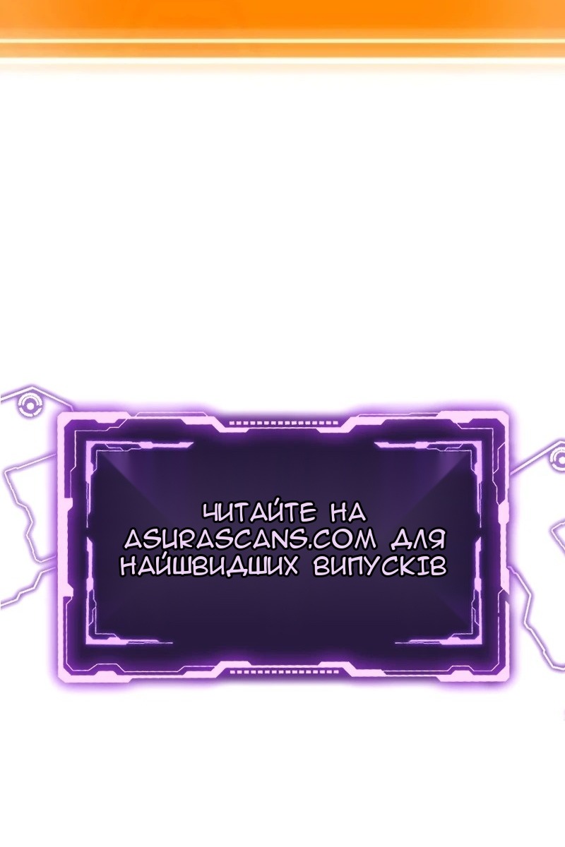 Сторінка 138