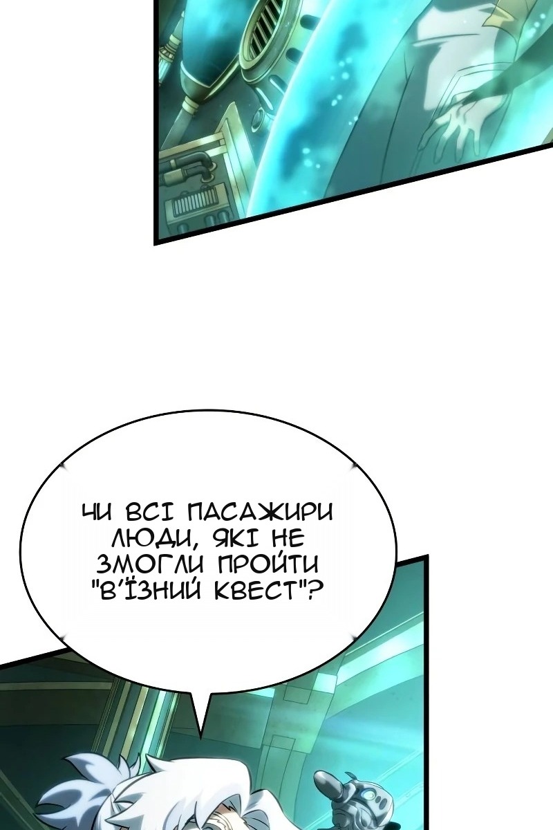Сторінка 15
