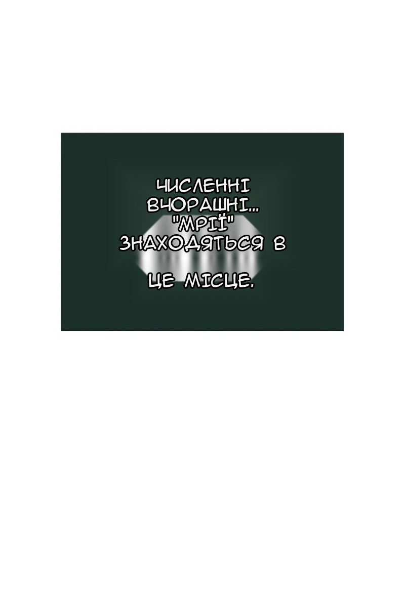 Сторінка 23
