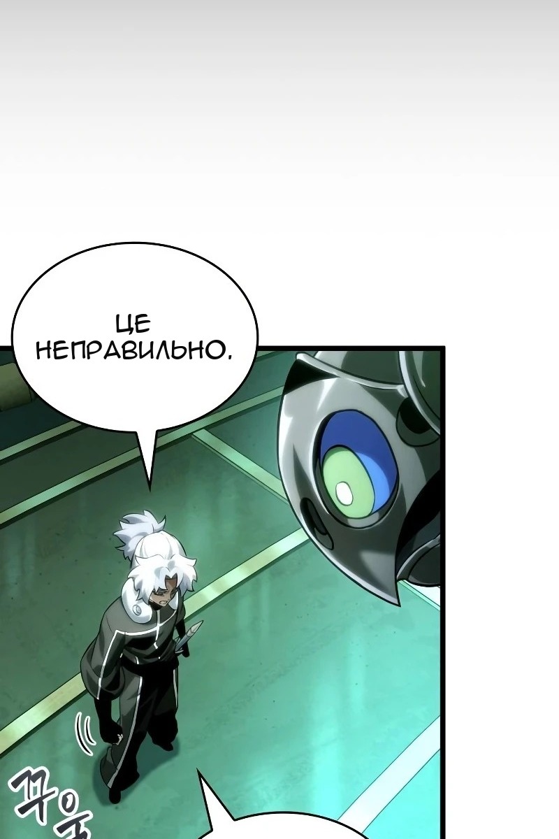 Сторінка 34