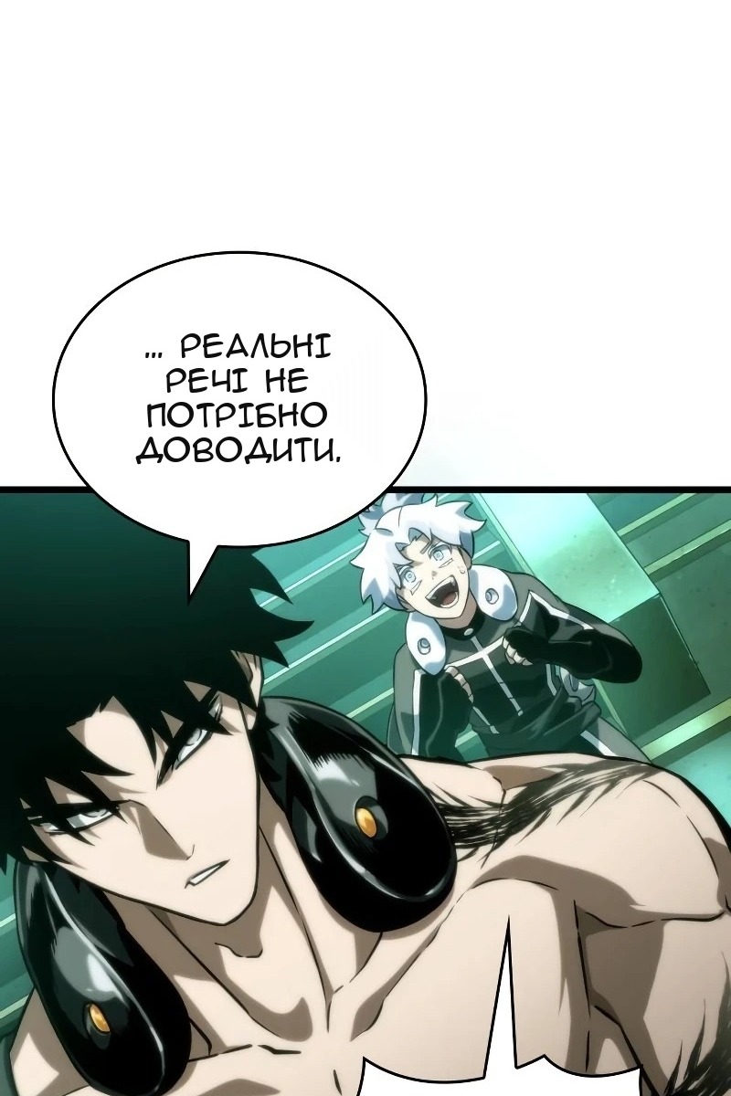 Сторінка 37