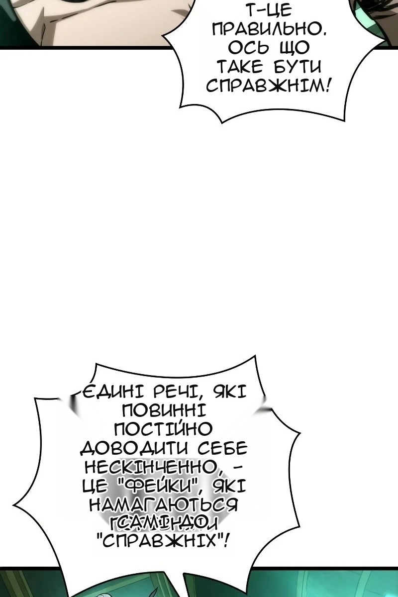 Сторінка 38