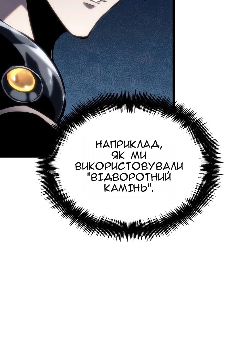 Сторінка 45