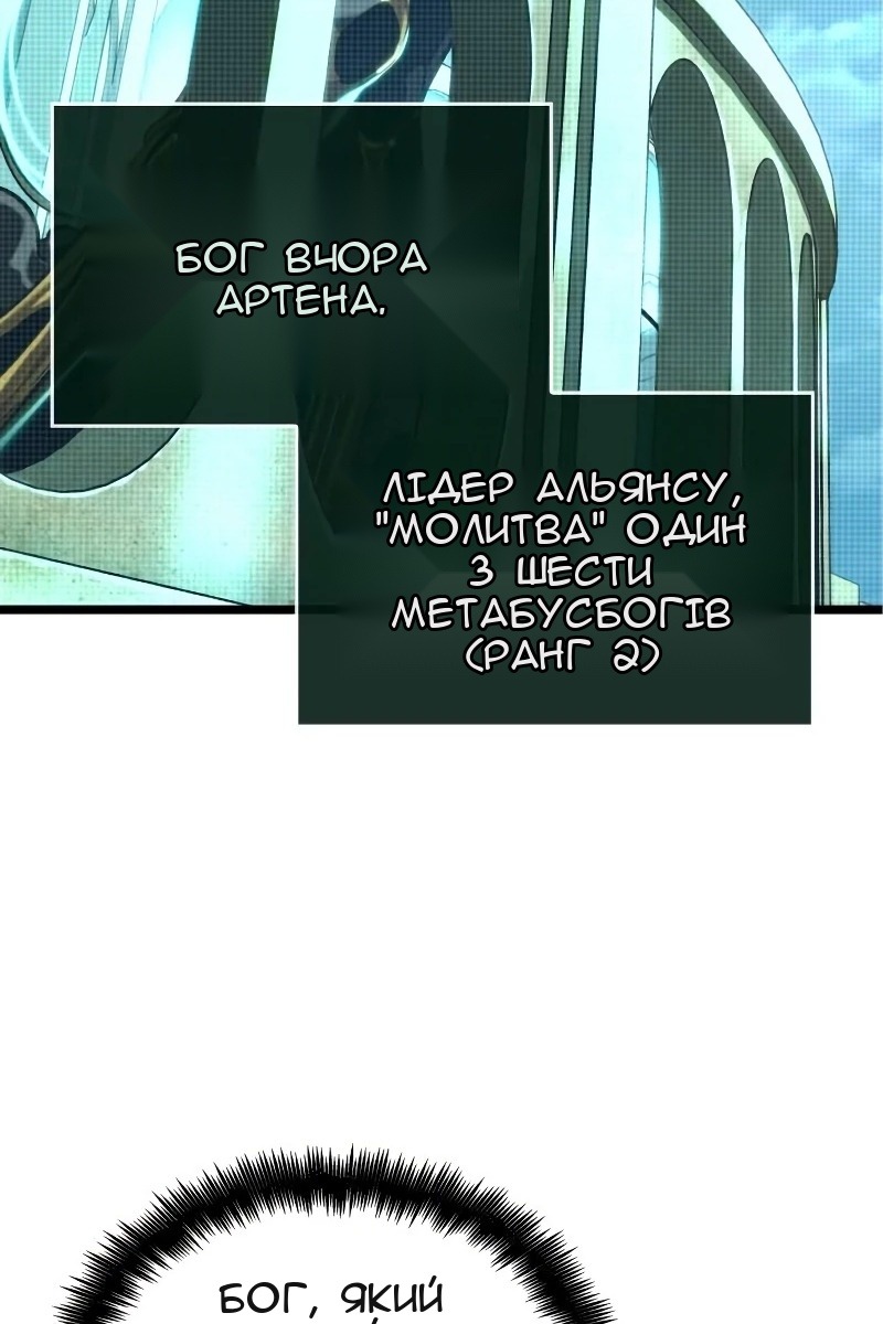 Сторінка 56