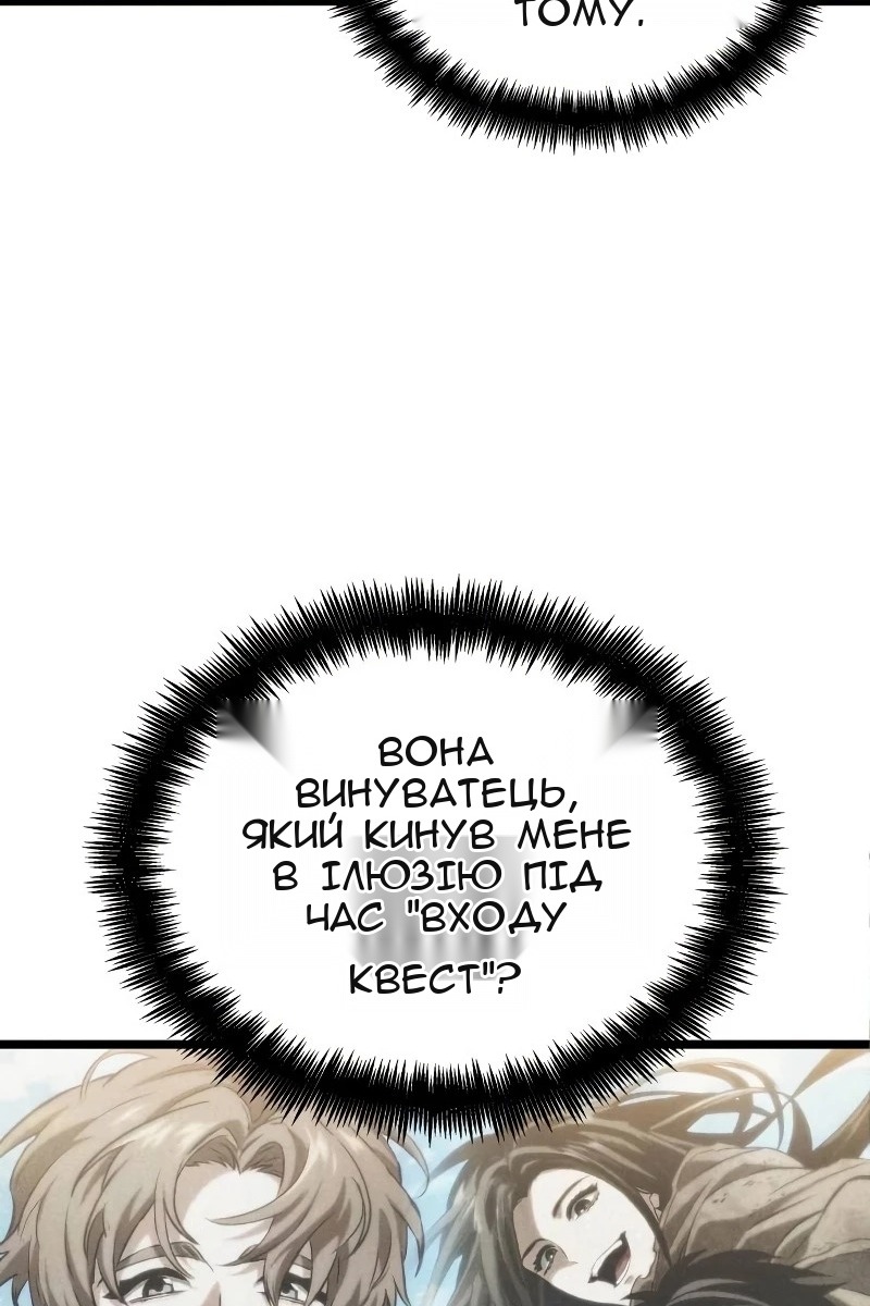 Сторінка 58