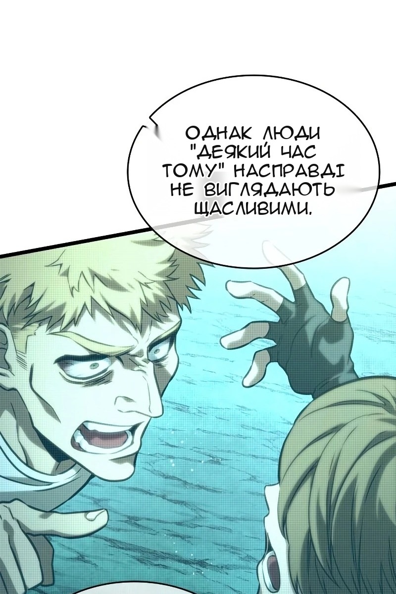 Сторінка 61
