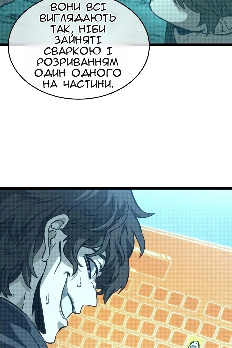 Сторінка 62