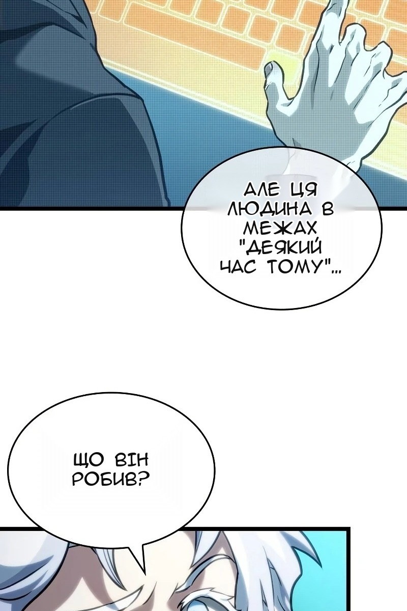 Сторінка 63